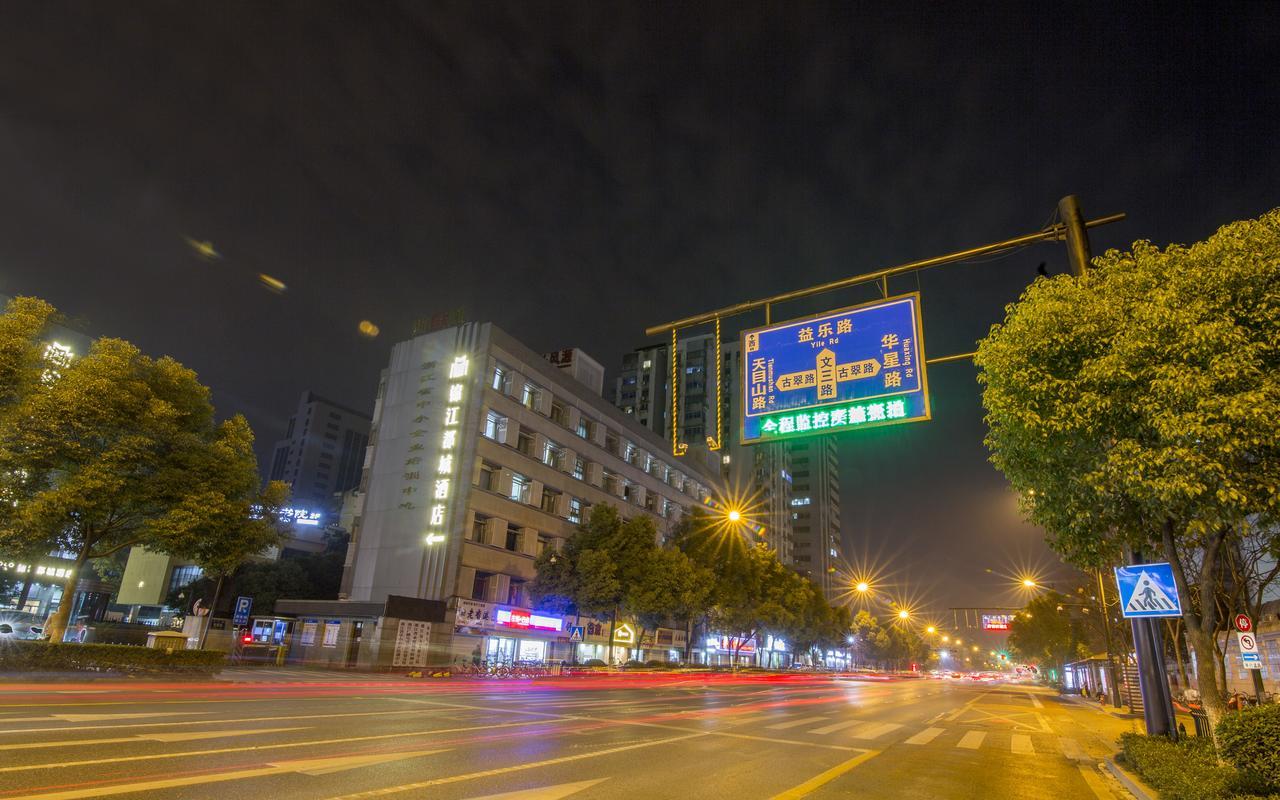 Metropolo Hangzhou Huanglong Sport Center Wensan Road Extérieur photo